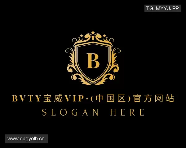 知道bvty宝威